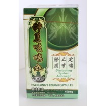 連益神農咳喘丸